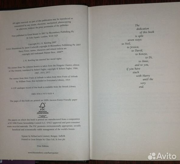 Harry Potter and the Deathly Hallows