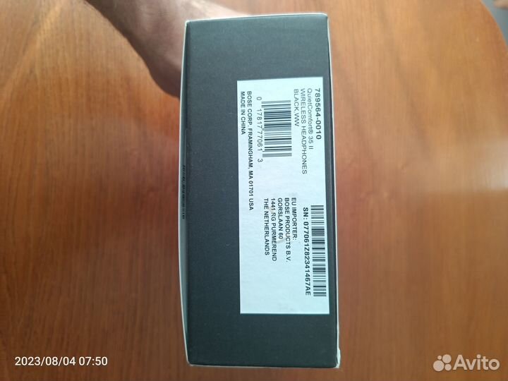 Беспроводные наушники Bose QuietComfort 35 II