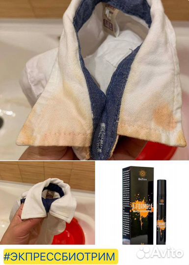 Продукция Greenway