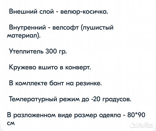 Конверт на выписку