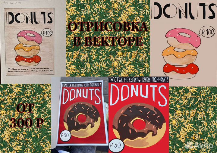 Услуги фотошопа / ретушь / фотомонтаж