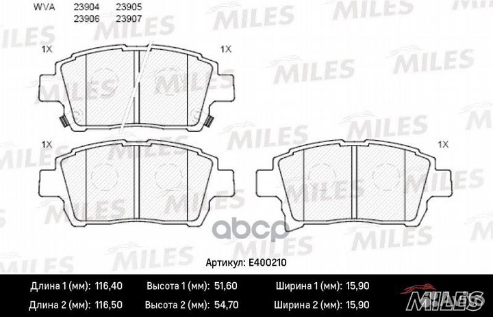 Колодки тормозные передние (без датчика) (смесь