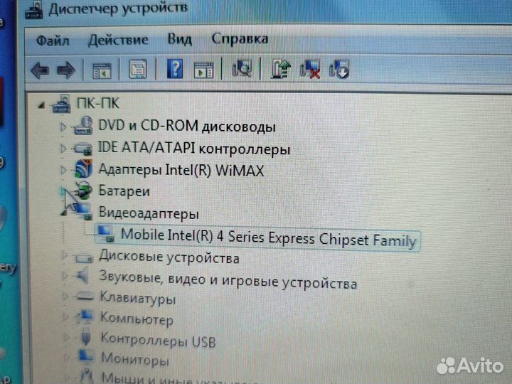 Ноутбук Asus P50IJ