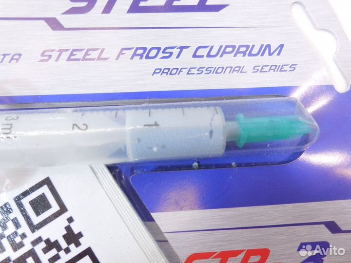 Термопаста медная Steel Frost STP-3