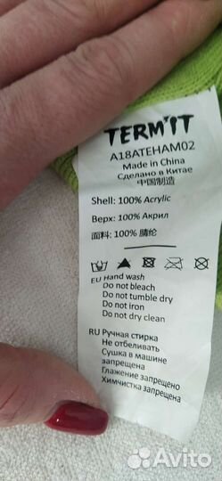 Шапка Termit новая