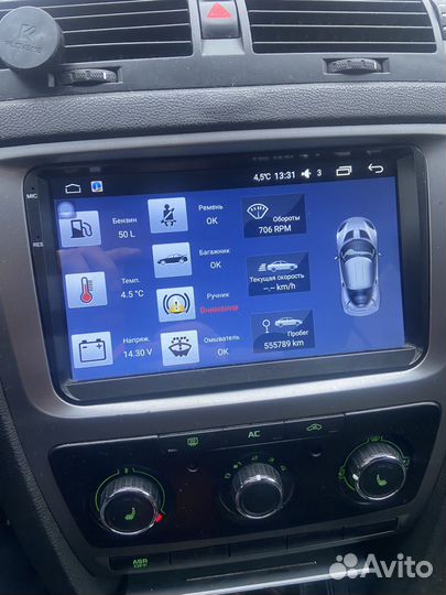 Магнитола 2 din android для Octavia A5