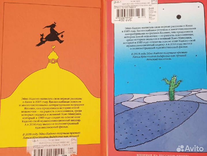 Книги для среднего школьного возраста