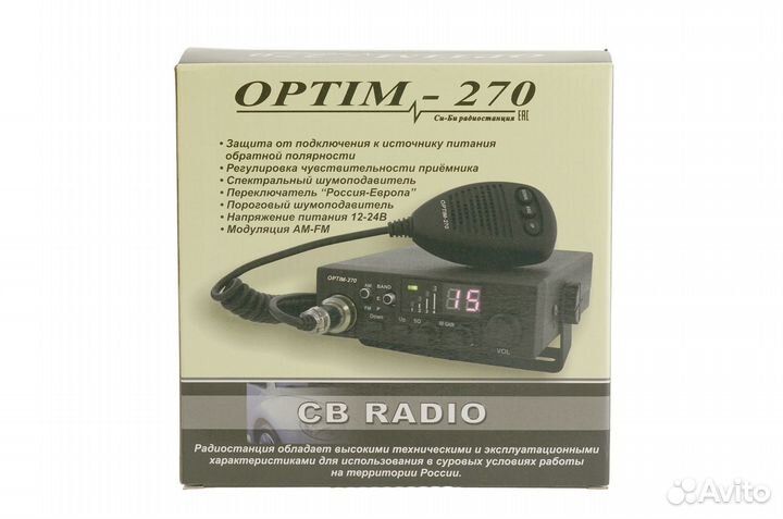 Рация optim 270