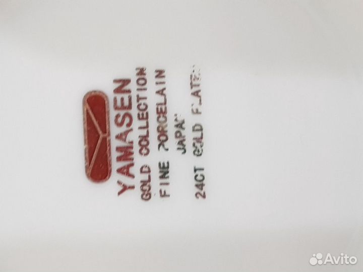 Кофейная пара