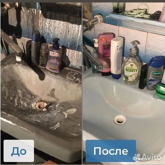 Уборка квартир домов и химчистка