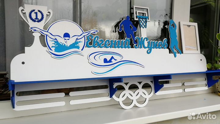 Медальница на заказ любой вид спорта. Плавание