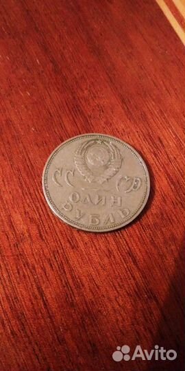 Монеты СССР