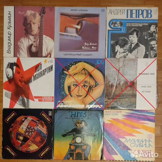 Виниловые пластинки