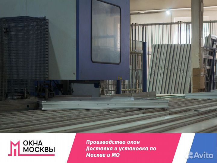 Пластиковые окна пвх