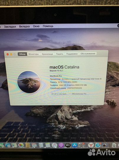Apple MacBook Pro 13