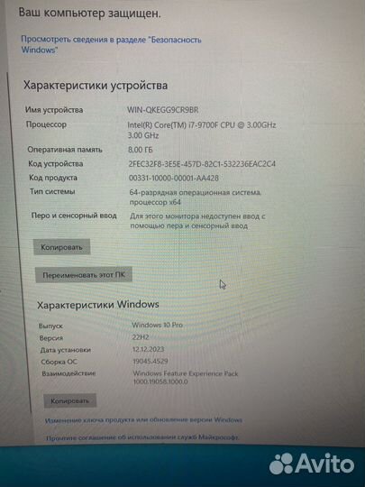 Игровой пк RTX 4070 ti core i7