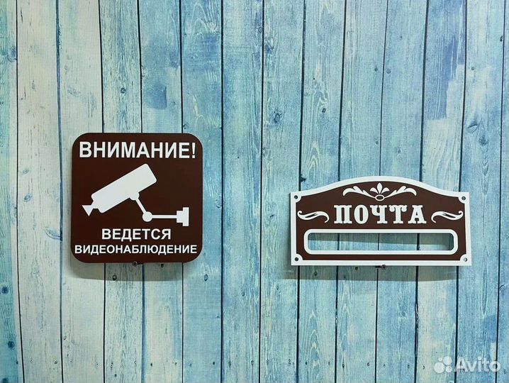 Надежные таблички для любых объектов