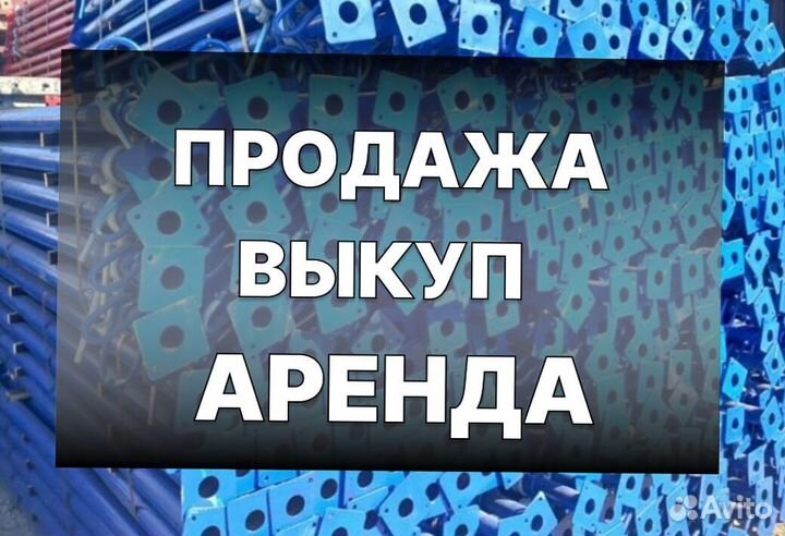 Опалубка перекрытия