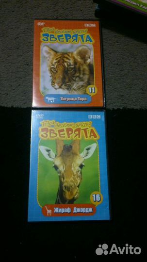 CD твои веселые зверята животные для детей