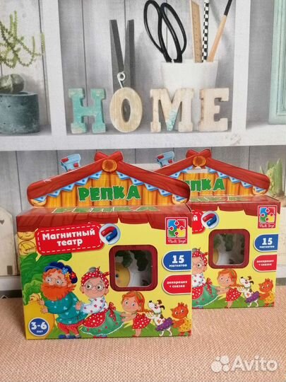 Магнитный театр сказка Репка