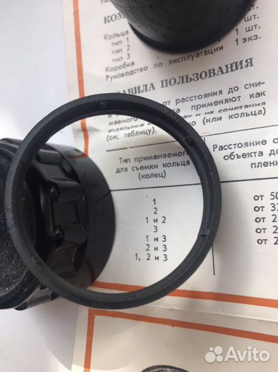 Удлинительные кольца