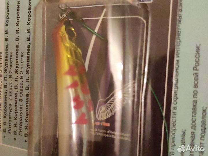 Воблер Columbia