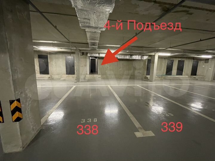 Машиноместо