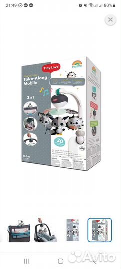 Малый универсальный мобиль Tiny Love День и ночь