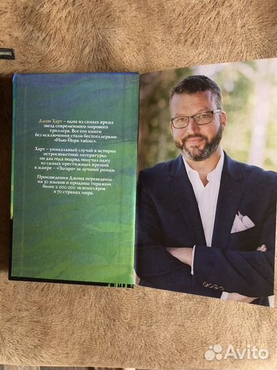 Книга детектив 