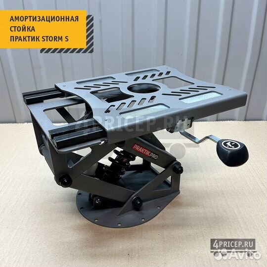 Амортизационная стойка для катеров Практик storm