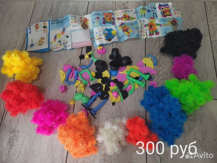 Игрушки