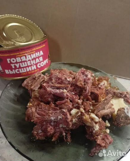 Тушенка говядина 325