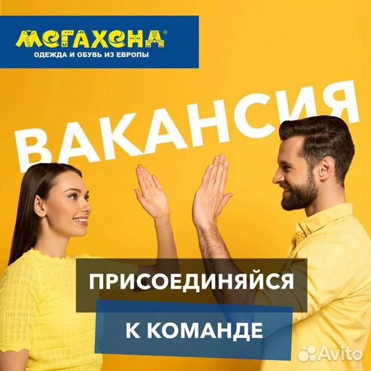 Требуется сотрудница склада