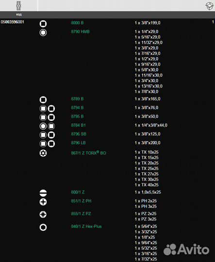 Набор с трещоткой Zyklop Speed, 3/8