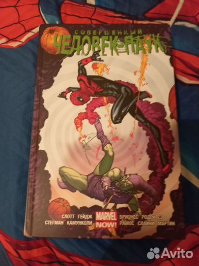 Комиксы часть 2