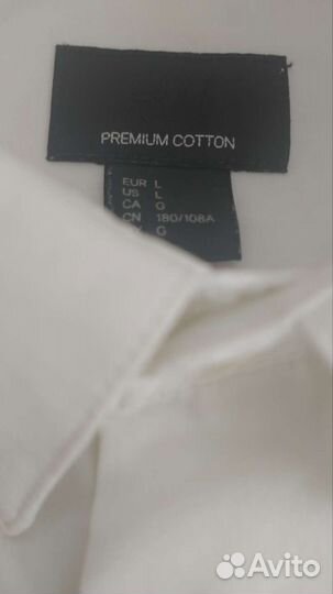 Рубашка мужская