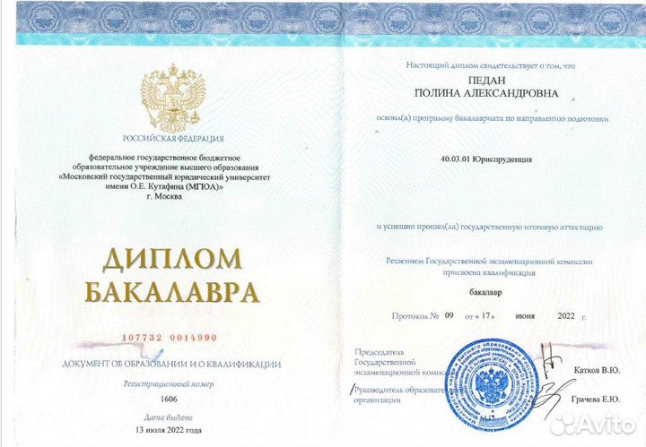 Юрист для бизнеса юридические услуги консультация