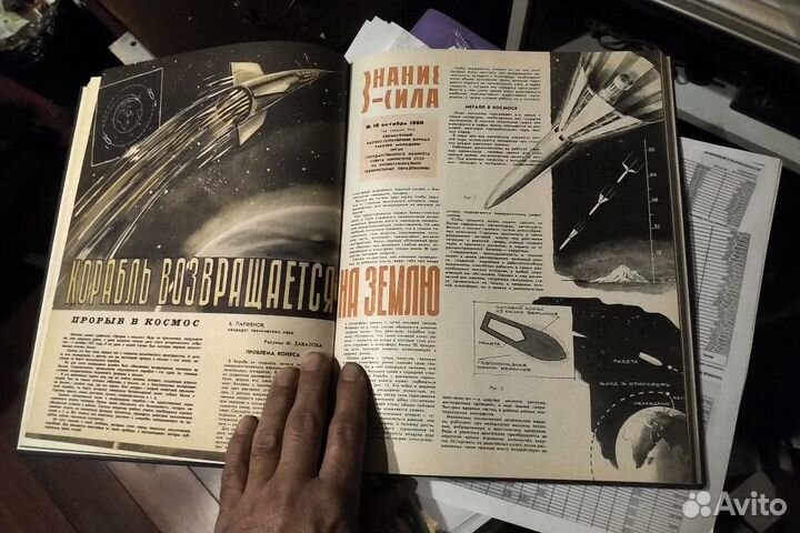 Книги 1930-1960 гг