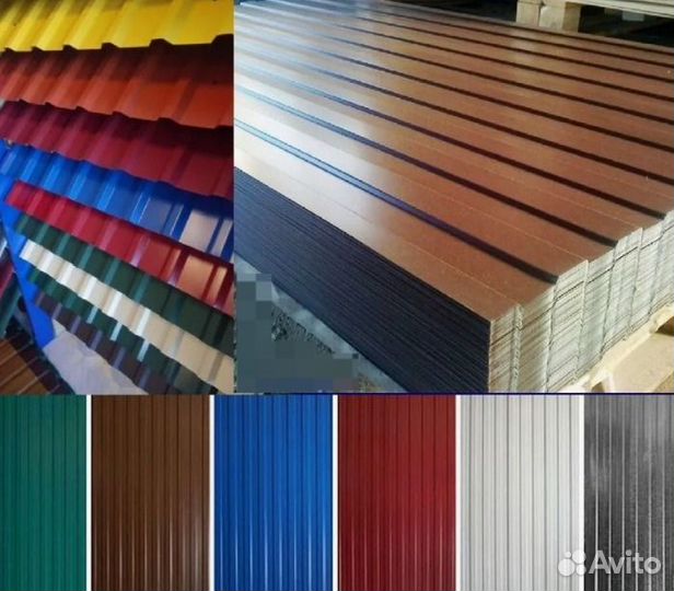 Профнастил