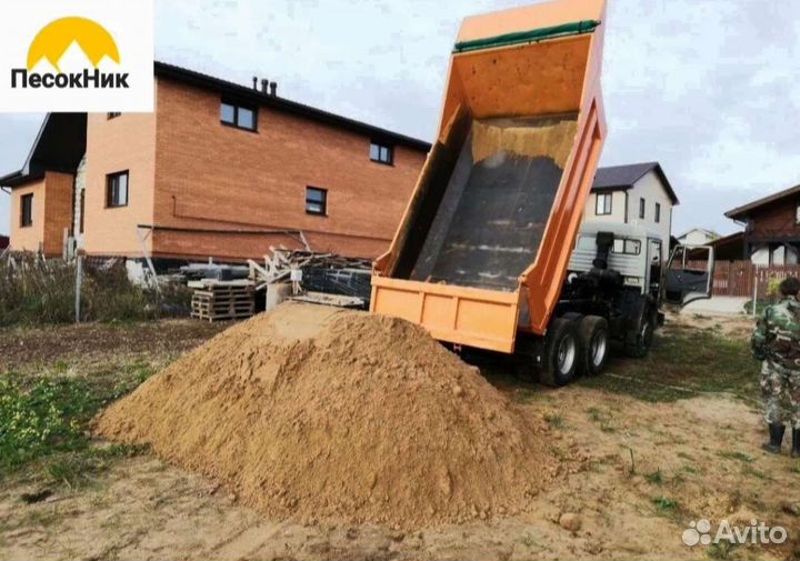 Песок щебень земля