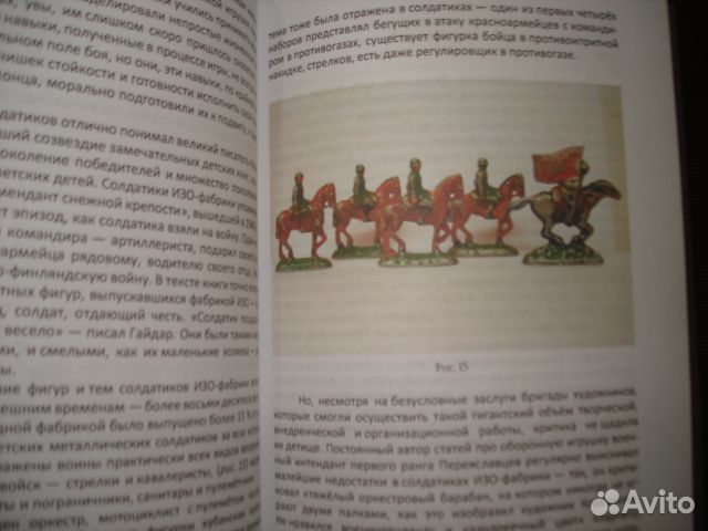 Солдатики со смыслом История военной игрушки