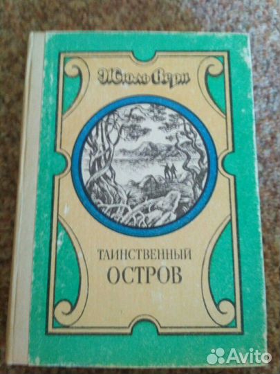 Фантастика