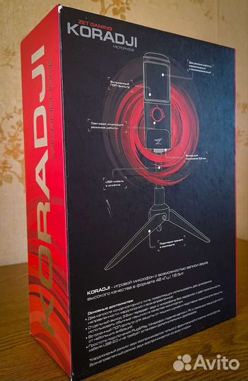 Игровой микрофон