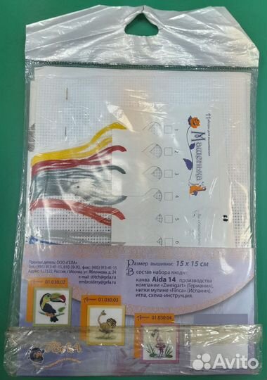 Набор для вышивания Пеликан Марья Искусница