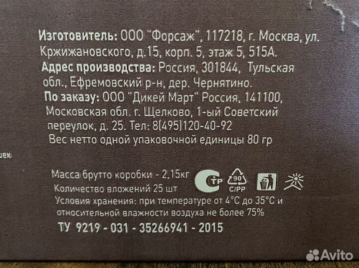 Влажный корм для кошек Frais