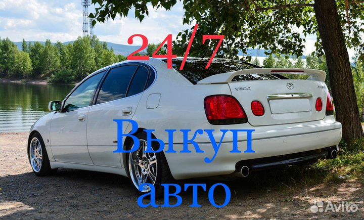 Срочный выкуп авто
