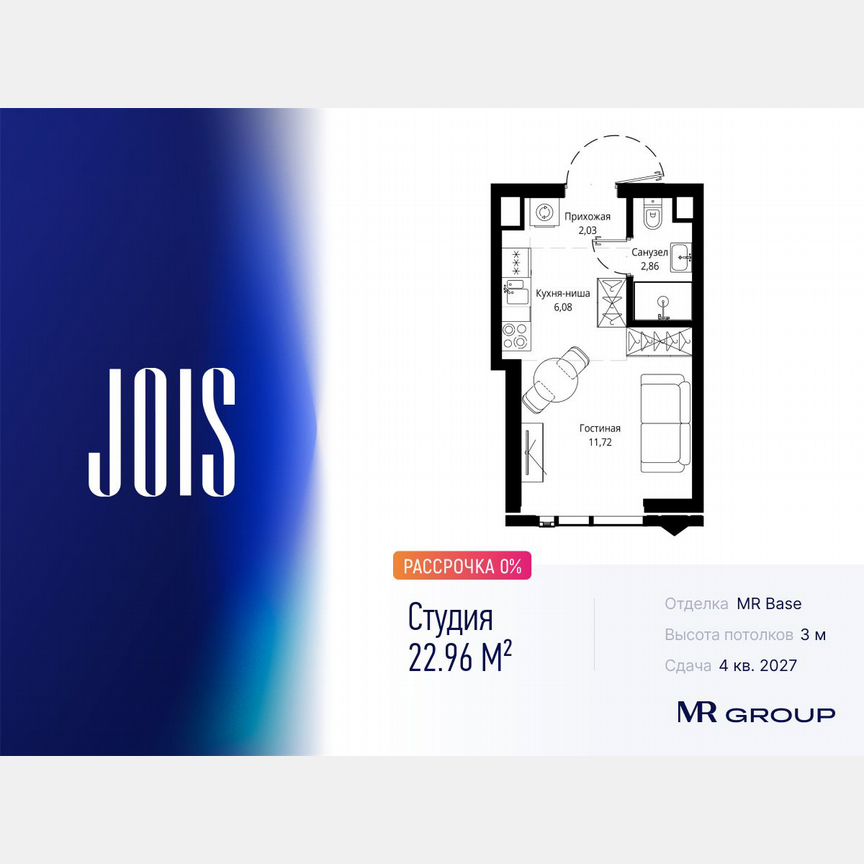 Квартира-студия, 23 м², 39/55 эт.