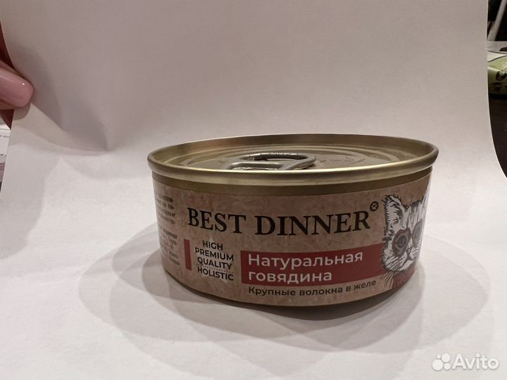 Best Dinner High Premium Натуральная говядина