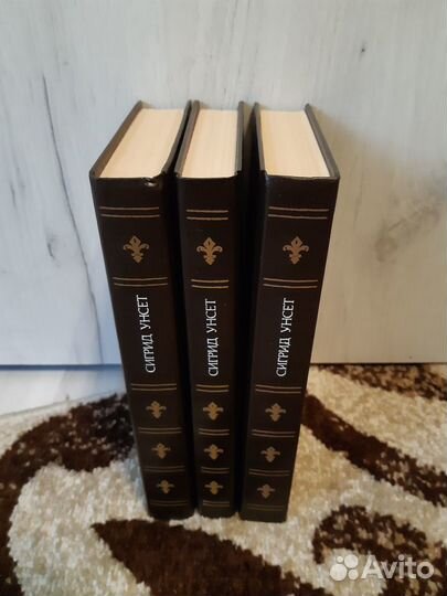 Сигрид Унсет