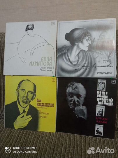 Виниловые пластинки